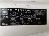 Hino DUTRO лот № 10034 оценка 3.5  с аукциона в Японии 7