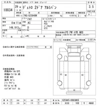 Hino DUTRO лот № 10034 оценка 3.5  с аукциона в Японии 11