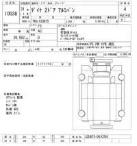 Toyota DYNA лот № 10038 оценка 4  с аукциона в Японии 11