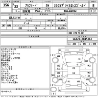 Toyota ALPHARD лот № 356 оценка R  с аукциона в Японии 2