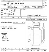 Nissan QUON лот № 4356 оценка 3.5  с аукциона в Японии 7