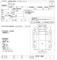 Hino TRUCK лот № 4347 оценка 3  с аукциона в Японии 9