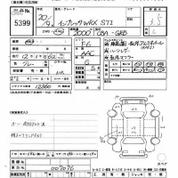 Subaru IMPREZA лот № 5399 оценка 3.5  с аукциона в Японии 8