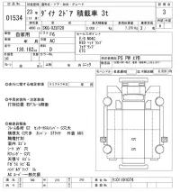 Toyota DYNA лот № 1534 оценка 3  с аукциона в Японии 10