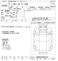 Nissan QUON лот № 4358 оценка 3.5  с аукциона в Японии 8