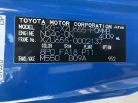 Toyota DYNA лот № 10043 оценка 3.5  с аукциона в Японии 7