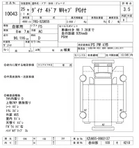 Toyota DYNA лот № 10043 оценка 3.5  с аукциона в Японии 10
