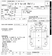 Hino RANGER лот № 52013 оценка 3  с аукциона в Японии 10