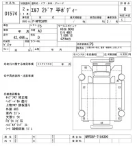 Isuzu ELF лот № 1574 оценка R  с аукциона в Японии 10