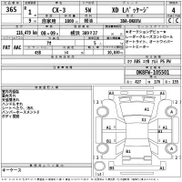 Mazda CX-3 лот № 365 оценка 4  с аукциона в Японии 2