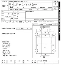 Hino RANGER лот № 52017 оценка 3  с аукциона в Японии 10