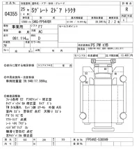 Mitsubishi SUPER GREAT лот № 4355 оценка R  с аукциона в Японии 7
