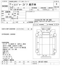 Hino RANGER лот № 4366 оценка R  с аукциона в Японии 9