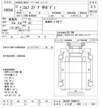 Isuzu ELF лот № 10054 оценка 3.5  с аукциона в Японии 10