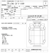 Nissan QUON лот № 4359 оценка 3  с аукциона в Японии 9