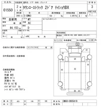 Toyota TOWN ACE TRUCK лот № 1550 оценка 3  с аукциона в Японии 10