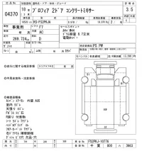 Hino PROFIA лот № 4370 оценка 3.5  с аукциона в Японии 9