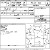 Toyota TOWN ACE TRUCK лот № 62150 оценка RA  с аукциона в Японии 2