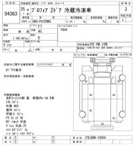 Hino PROFIA лот № 4363 оценка 3  с аукциона в Японии 9