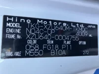 Hino DUTRO лот № 10060 оценка 3.5  с аукциона в Японии 7