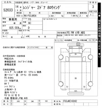 Hino RANGER лот № 52033 оценка 3  с аукциона в Японии 10