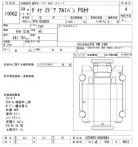 Toyota DYNA лот № 10062 оценка 4  с аукциона в Японии 10
