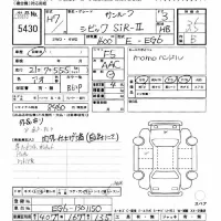 Honda CIVIC лот № 5430 оценка 3.5  с аукциона в Японии 8