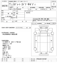 Mitsubishi SUPER GREAT лот № 4378 оценка 3  с аукциона в Японии 10