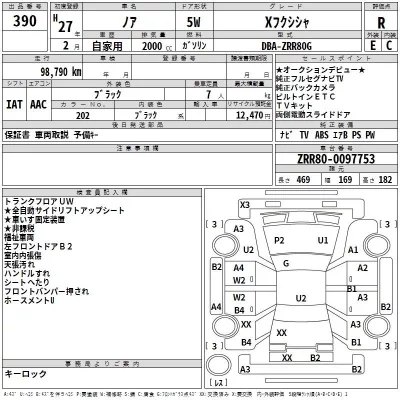 Toyota NOAH  с аукциона в Японии