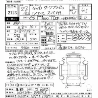 Toyota HIACE VAN лот № 2123 оценка 4.5  с аукциона в Японии 8