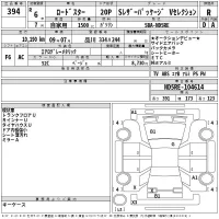 Mazda ROADSTER лот № 394 оценка R  с аукциона в Японии 2