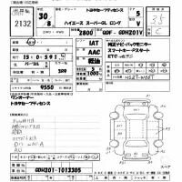 Toyota HIACE VAN лот № 2132 оценка 3.5  с аукциона в Японии 8