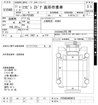 Mitsubishi CANTER лот № 51046 оценка 3.5  с аукциона в Японии 10