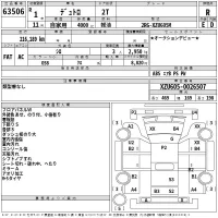 Hino DUTRO лот № 63506 оценка R  с аукциона в Японии 2