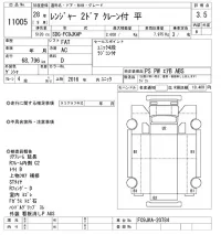 Hino RANGER лот № 11005 оценка 3.5  с аукциона в Японии 9