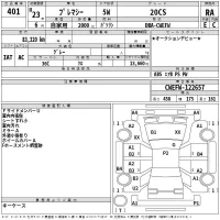 Mazda PREMACY лот № 401 оценка RA  с аукциона в Японии 2