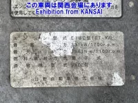 Hino PROFIA лот № 53018 оценка 3.5  с аукциона в Японии 5