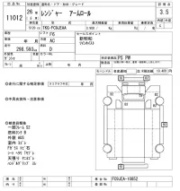 Hino RANGER лот № 11012 оценка 3.5  с аукциона в Японии 8