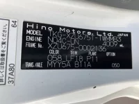 Hino DUTRO лот № 1621 оценка R  с аукциона в Японии 7