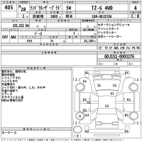 Toyota LAND CRUISER PRADO лот № 405 оценка 4  с аукциона в Японии 2