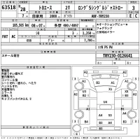 Toyota TOYOACE лот № 63518 оценка 3  с аукциона в Японии 2
