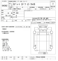 Mitsubishi SUPER GREAT лот № 4392 оценка 3  с аукциона в Японии 8