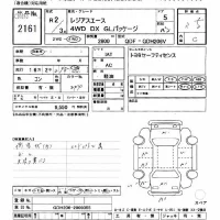 Toyota REGIUS ACE VAN лот № 2161 оценка 3.5  с аукциона в Японии 8
