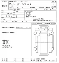 Nissan CIVILIAN лот № 11016 оценка 4  с аукциона в Японии 8