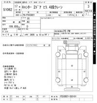 Mitsubishi CANTER лот № 51062 оценка 3  с аукциона в Японии 10