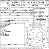 Toyota VELLFIRE лот № 414 оценка 3  с аукциона в Японии 2