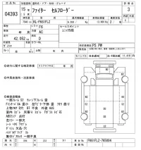 Mitsubishi FUSO FIGHTER лот № 4393 оценка 3  с аукциона в Японии 9