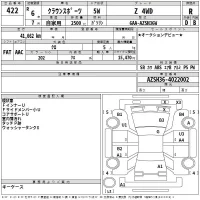 Toyota CROWN SPORT лот № 422 оценка R  с аукциона в Японии 2