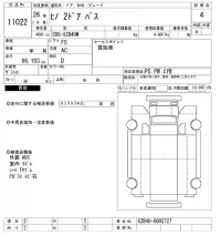 Hino BUS лот № 11022 оценка 4  с аукциона в Японии 8