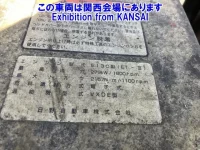 Hino PROFIA лот № 53036 оценка 3  с аукциона в Японии 8